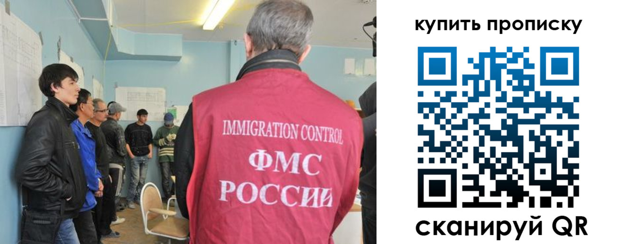 временная регистрация гарантия в Железноводске