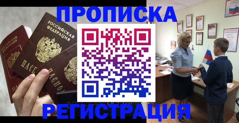 форма 3 в Железноводске